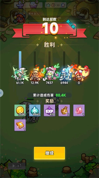 ��ɫ���ս����׿������