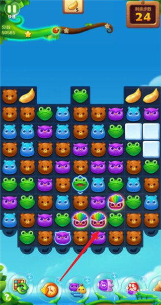 开心消消乐游戏下载 开心消消乐游戏下载