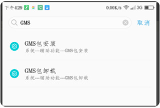 �ȸ�play�̵�ٷ�����