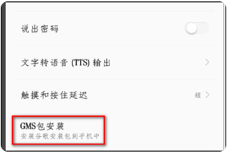 �ȸ�play�̵�ٷ�����