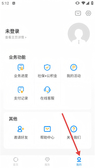 中智北京手机版下载