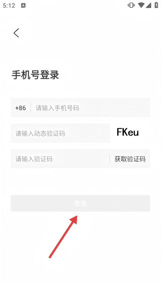 中智北京手机版下载