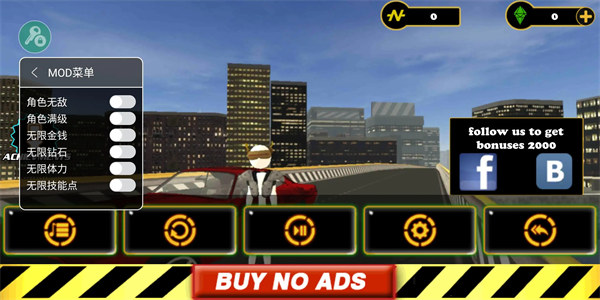 真实火柴人拯救世界2 真实火柴人拯救世界2