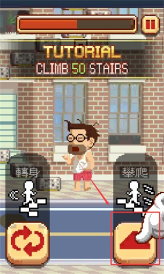 挑战巅峰安卓版下载 挑战巅峰安卓版下载