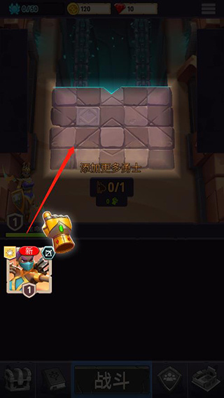 神王角斗免费版下载 神王角斗免费版下载