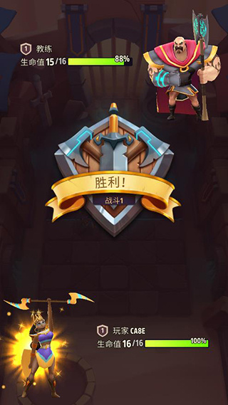 神王角斗免费版下载 神王角斗免费版下载