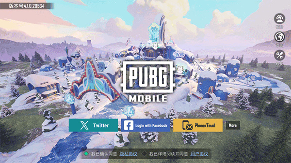 yy����׷�ٵ����������Է�(PUBG MOBILE)