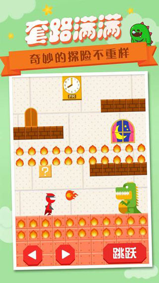 回家先生解锁版下载