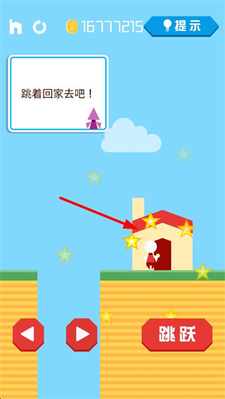 回家先生解锁版下载