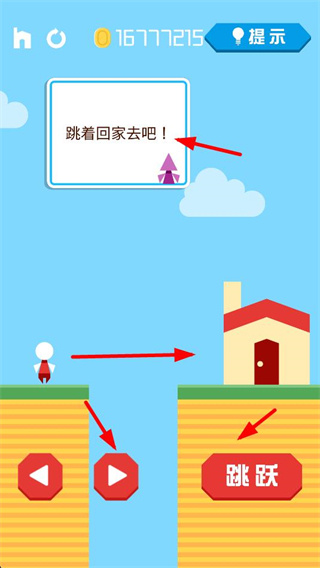 回家先生解锁版下载