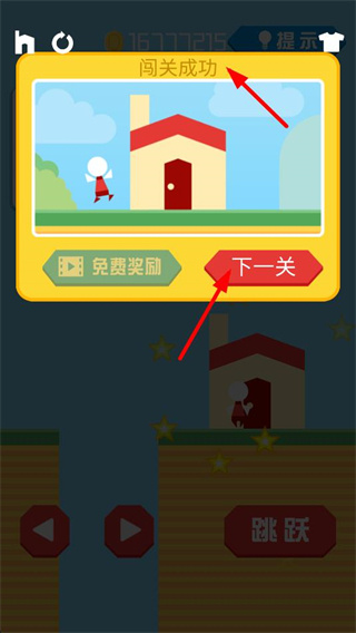 回家先生解锁版下载
