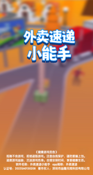 �����ٵ�С���ְ�׿������