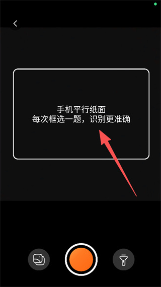 小芒学伴安卓版下载 小芒学伴安卓版下载