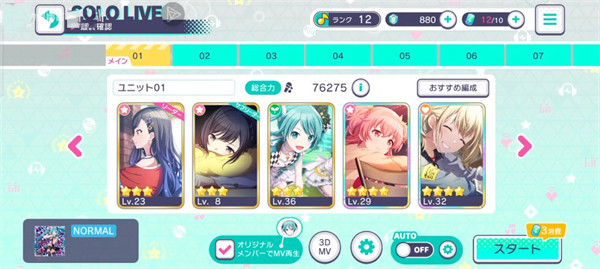 pjsk�����շ������°汾����