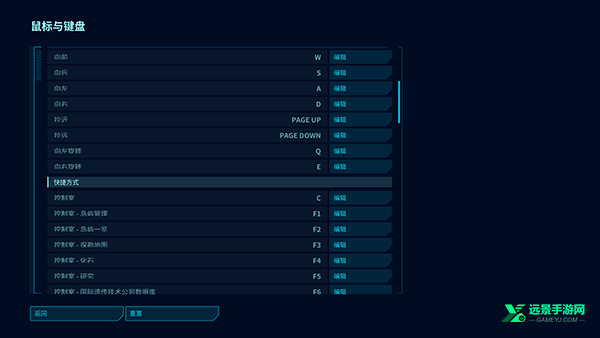 侏罗纪公园最新版本