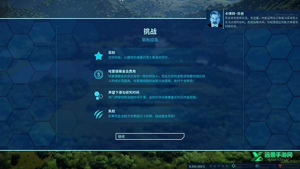 侏罗纪公园最新版本