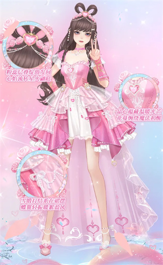 唱舞全明星官服