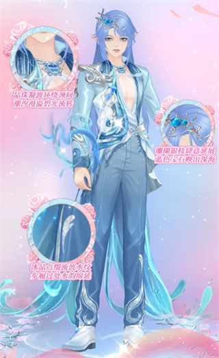 唱舞全明星官服