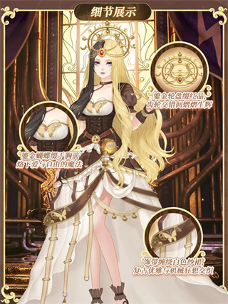 唱舞全明星官服