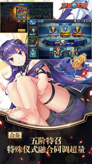 决斗之城MOD作弊菜单下载