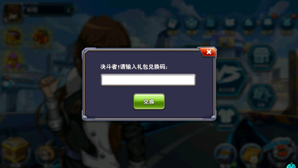 决斗之城MOD作弊菜单下载