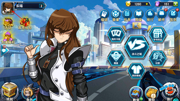 决斗之城MOD作弊菜单下载