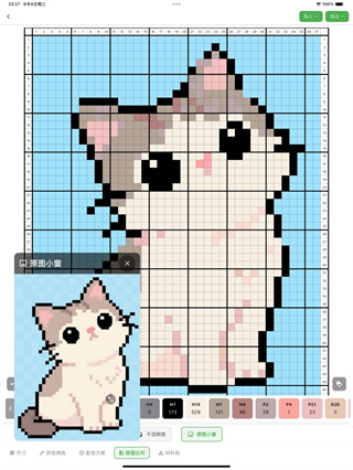 ��ƴ���ֻ�������