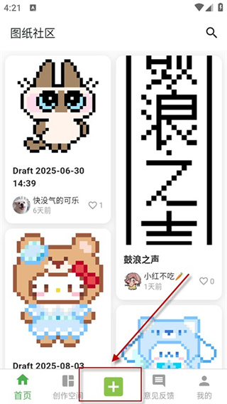 ��ƴ���ֻ�������