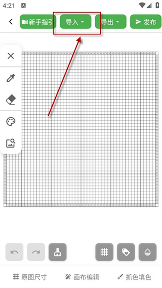 ��ƴ���ֻ�������