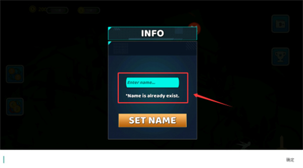 不安地牢汉化版下载