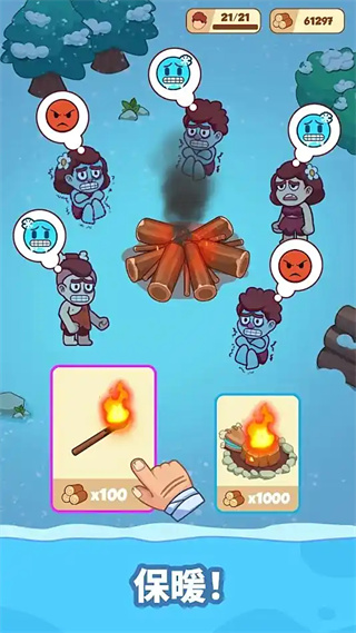 冰河时代生存大亨0.1折下载