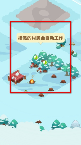 冰河时代生存大亨0.1折下载