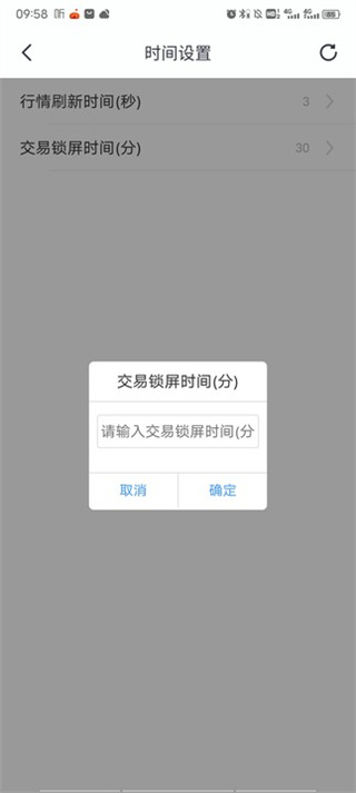 湘财证券app