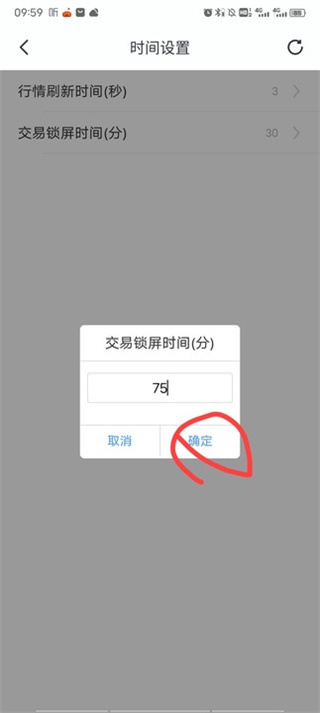 湘财证券app