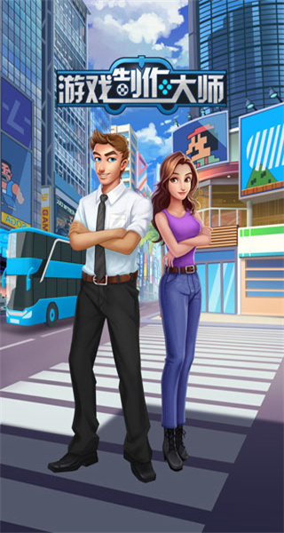 ��Ϸ������ʦ�ֻ�������