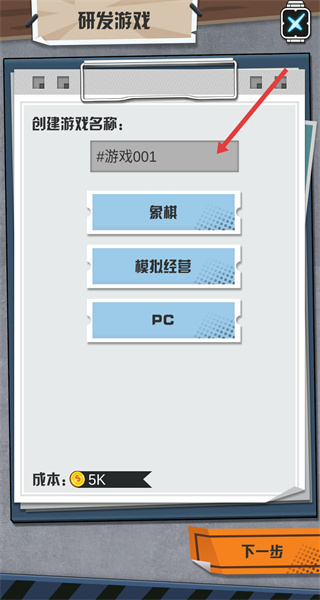 ��Ϸ������ʦ�ֻ�������