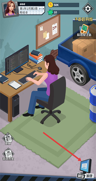 ��Ϸ������ʦ�ֻ�������