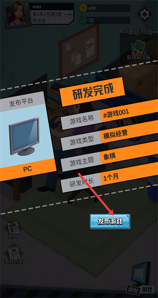 ��Ϸ������ʦ�ֻ�������