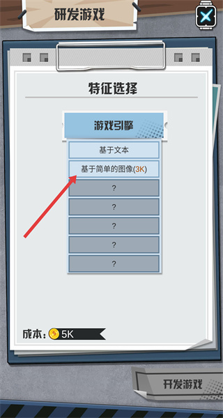 ��Ϸ������ʦ�ֻ�������