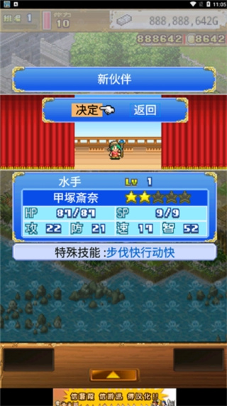 大海贼探索冒险岛无限钻石下载 大海贼探索冒险岛无限钻石下载