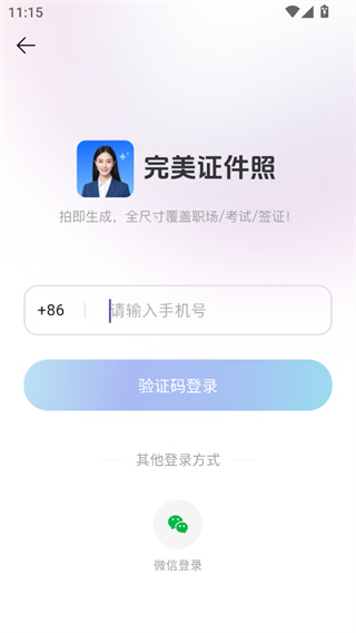 ����֤����ai�氲׿����