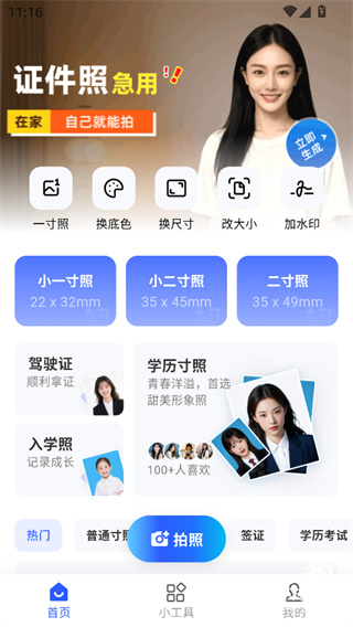 ����֤����ai�氲׿����