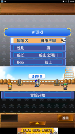 大海贼探索冒险岛无限钻石下载 大海贼探索冒险岛无限钻石下载