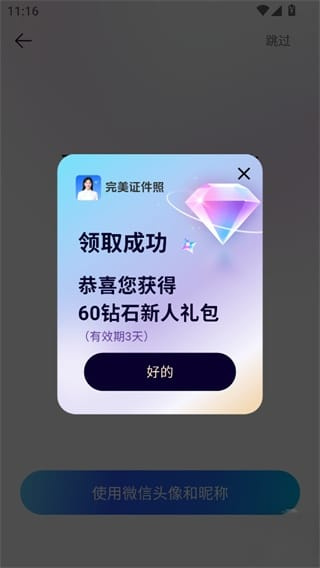 ����֤����ai�氲׿����