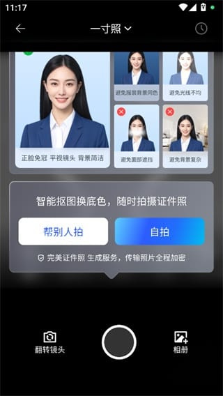 ����֤����ai�氲׿����