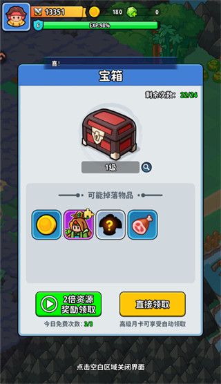 �֮�Թ���Ϸ����