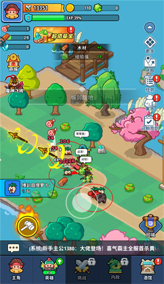 �֮�Թ���Ϸ����