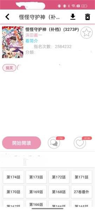 ��������2026���°氲׿����