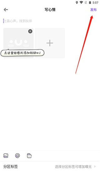 爱奇艺叭嗒漫画app下载 爱奇艺叭嗒漫画app下载