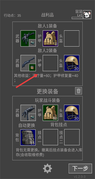 鼠鼠模拟器无限钞票版下载 鼠鼠模拟器无限钞票版下载